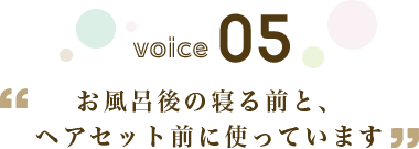 VOICE 05